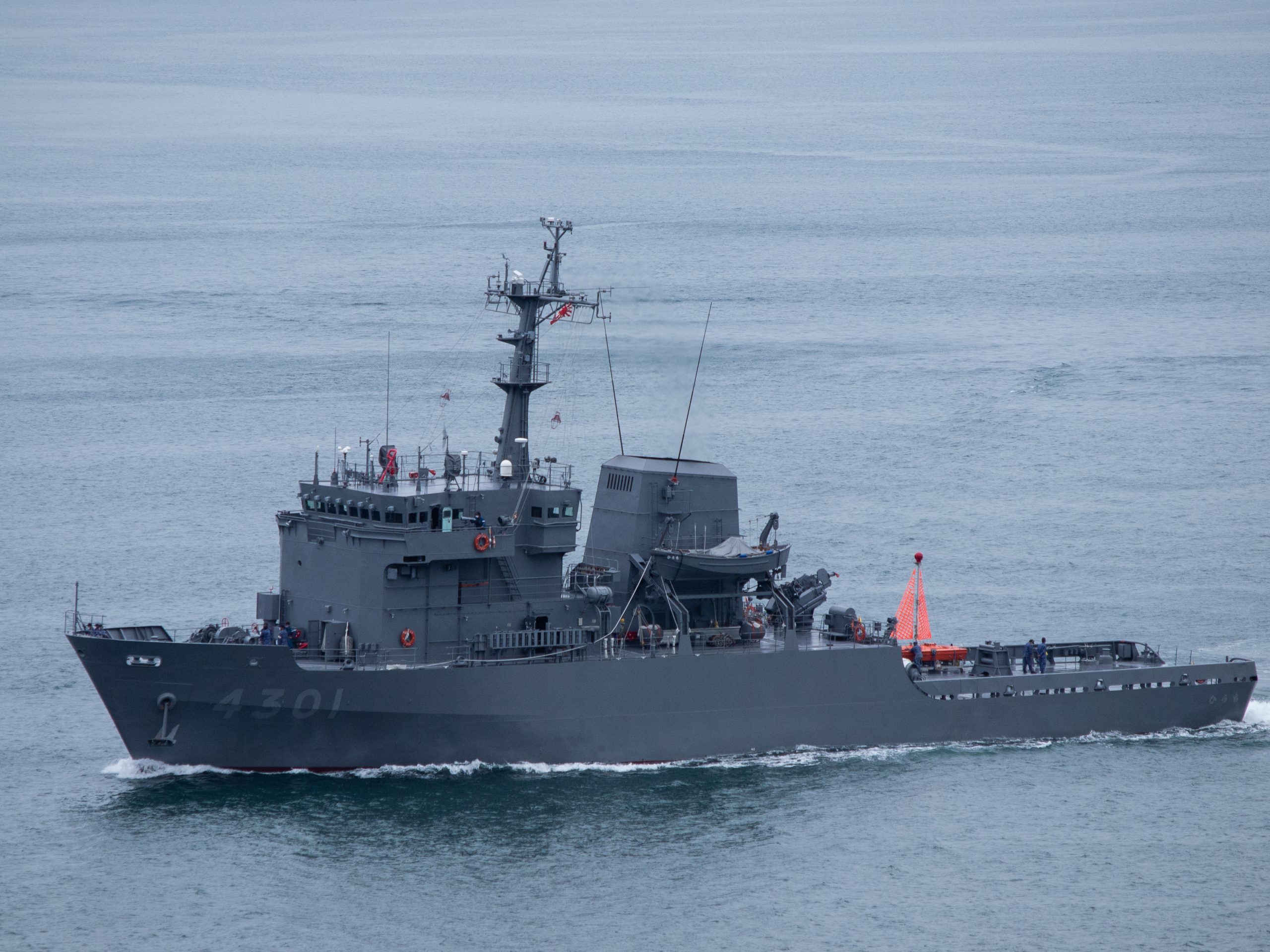 Hiuchi-class support ship