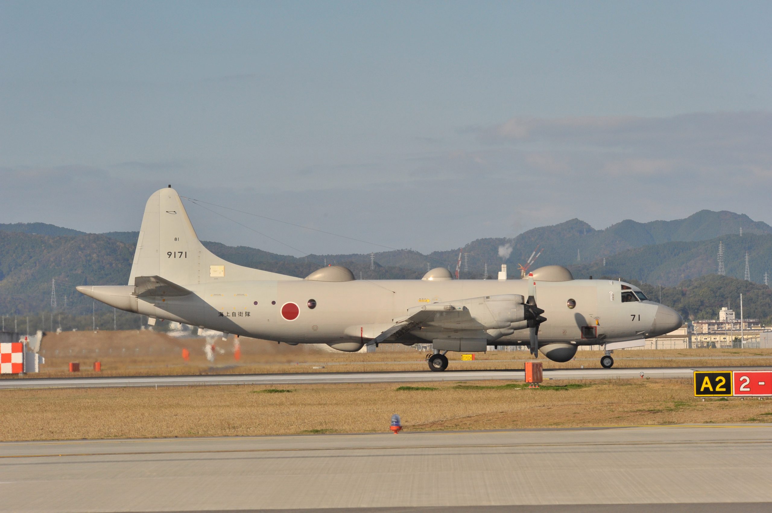 Kawasaki EP-3