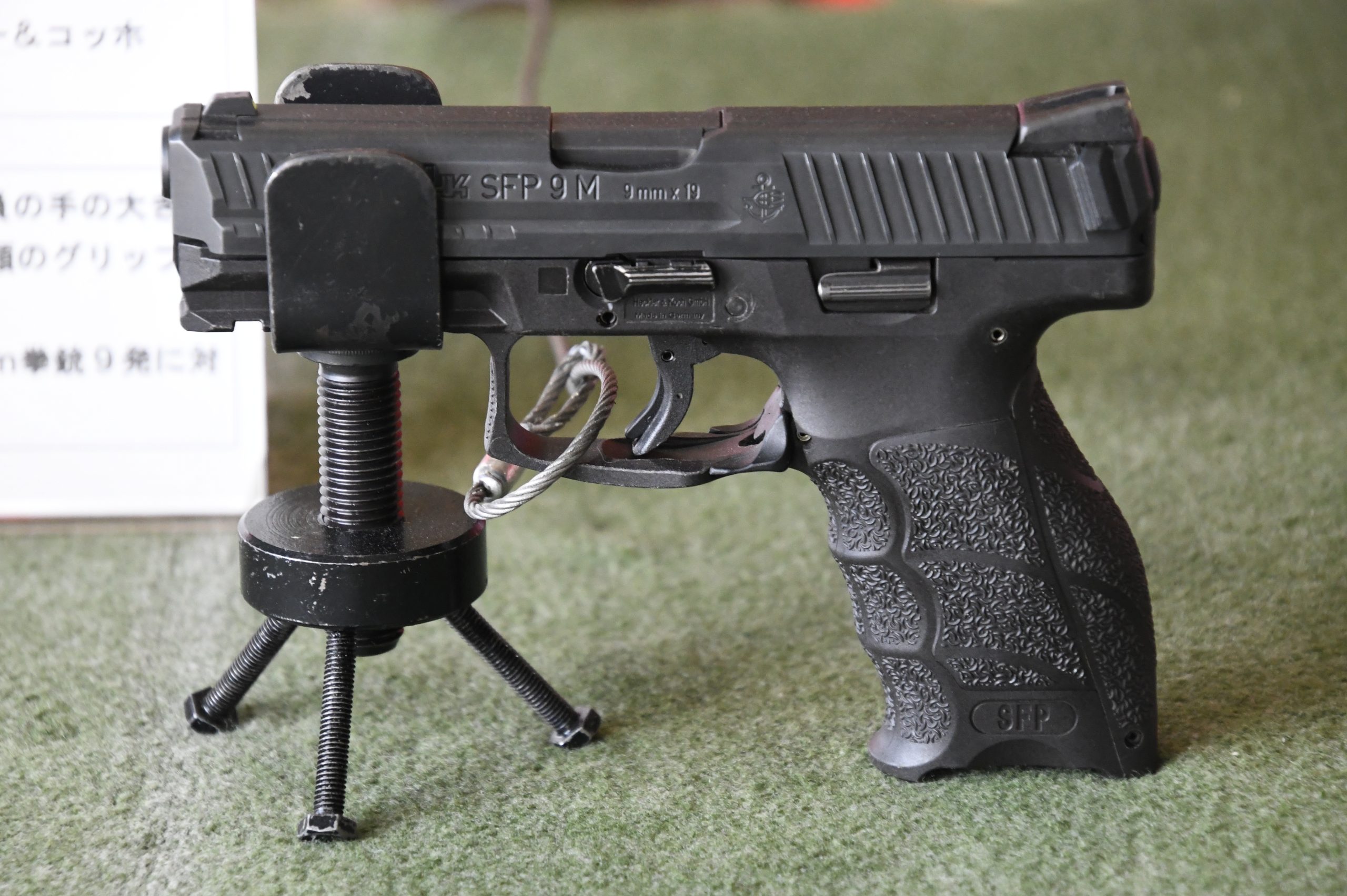 9mm拳銃SFP9