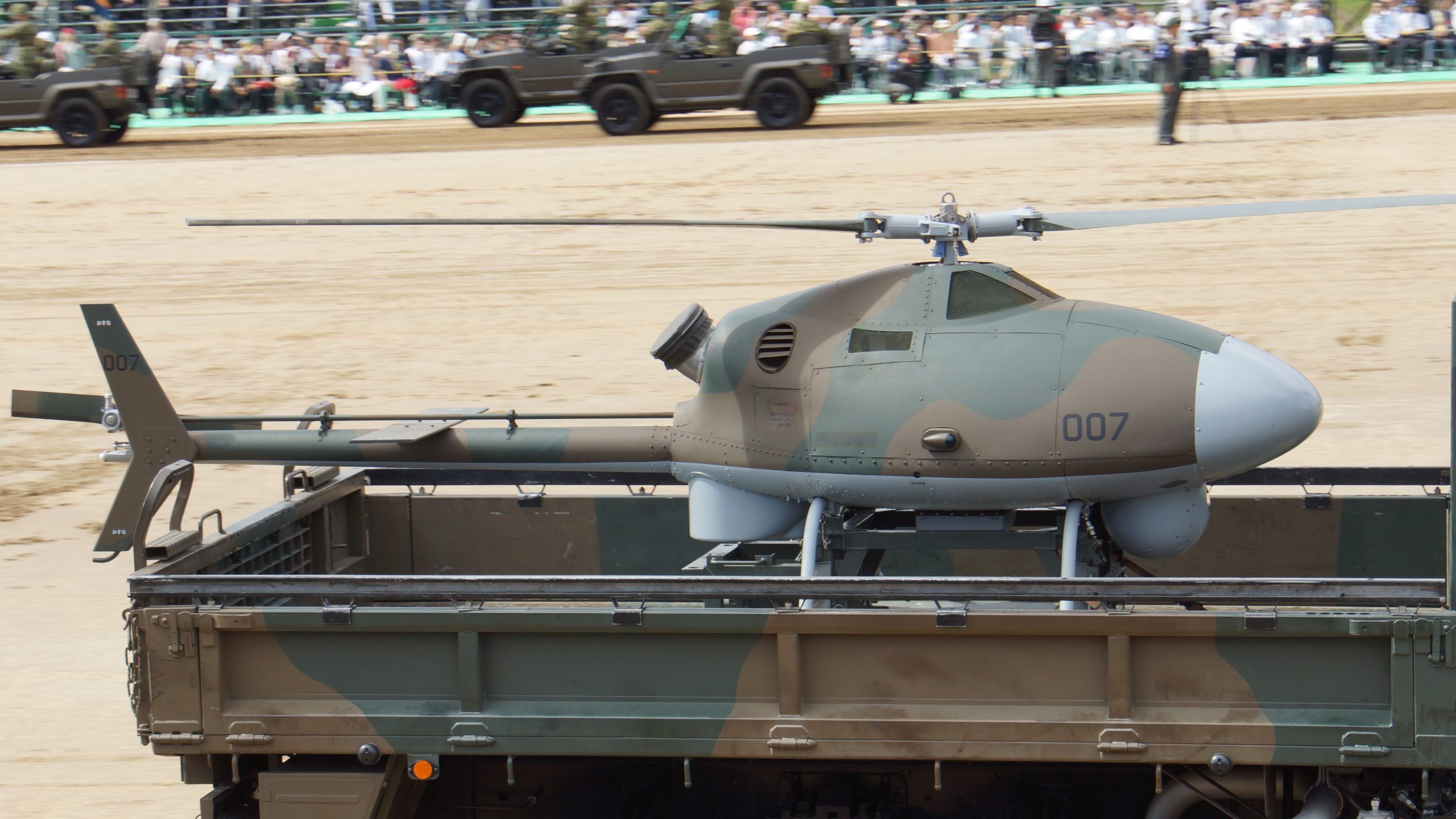 Flying Forward Reconnaissance System