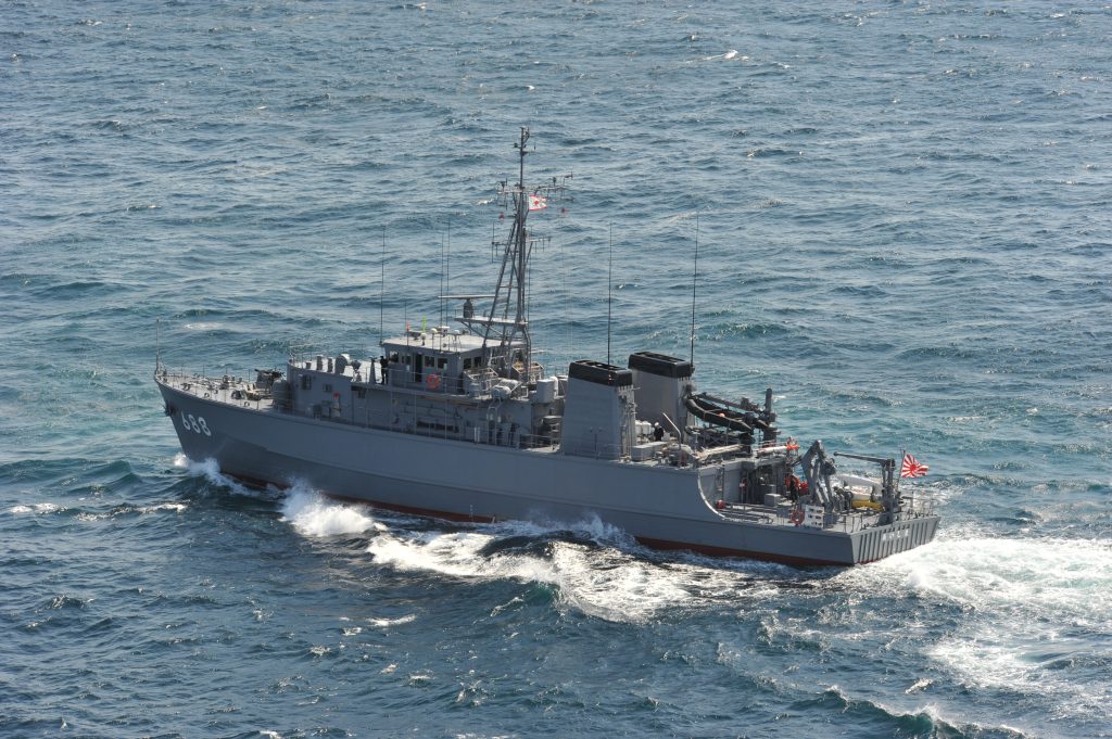あいしま (MSC-688)
