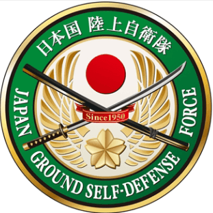 陸上自衛隊
