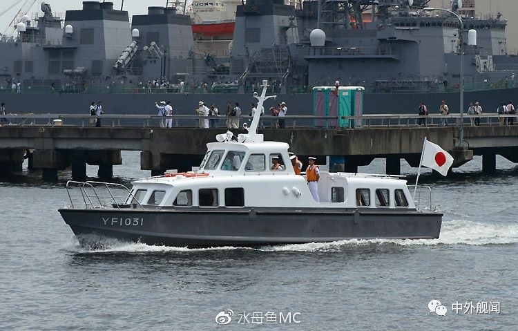 交通船1029号型
