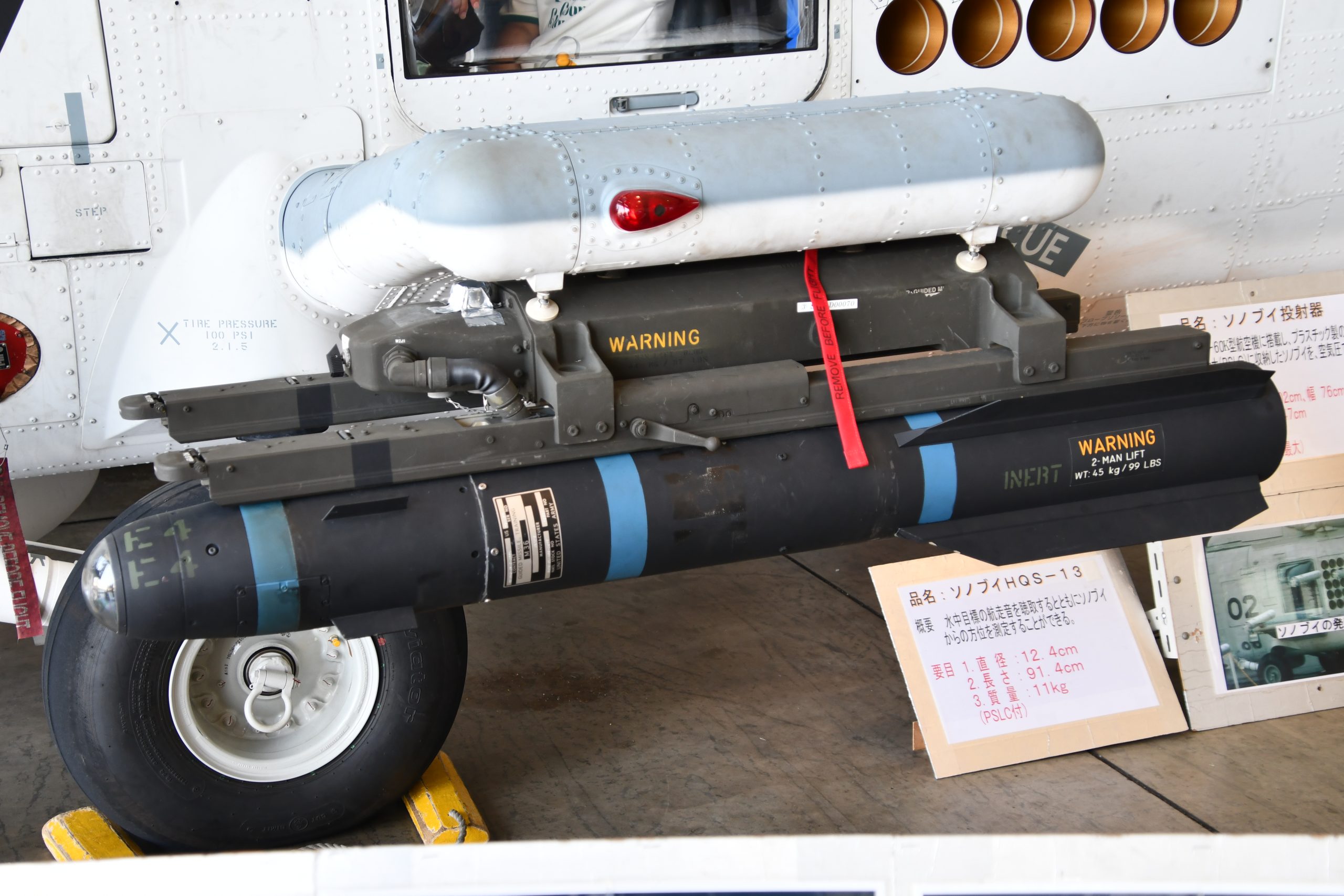 AGM-114 Hellfire